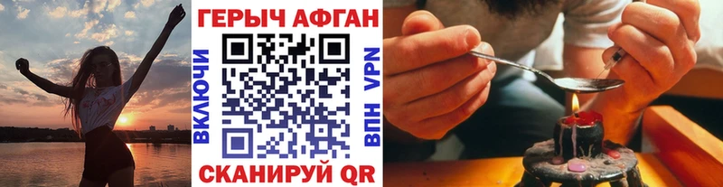 ГЕРОИН белый  МЕГА ссылки  Карпинск 