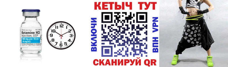 где купить наркотик  Карпинск  блэк спрут зеркало  Кетамин VHQ 