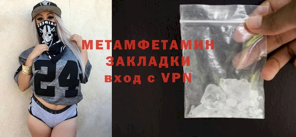 скорость Бронницы