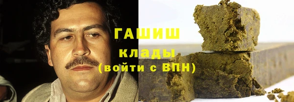 скорость Бронницы
