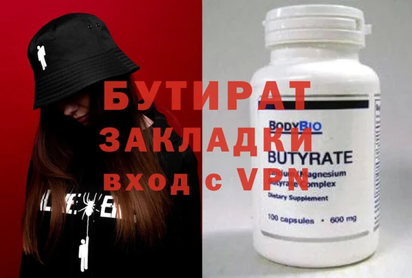 марки lsd Бугульма