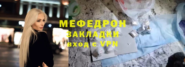скорость Бронницы