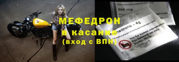 скорость Бронницы
