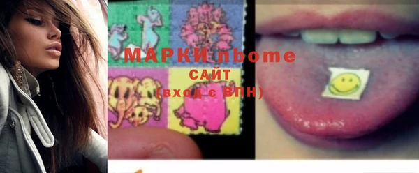 скорость Бронницы