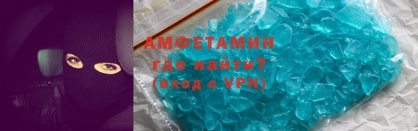 скорость Бронницы