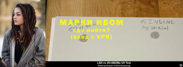 марки lsd Бугульма