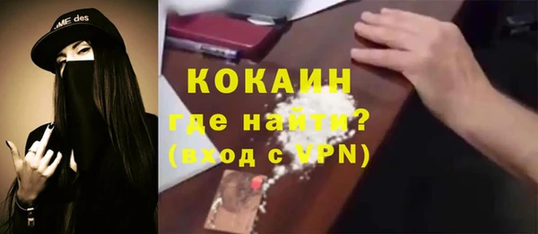 скорость Бронницы