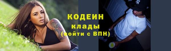 марки lsd Бугульма