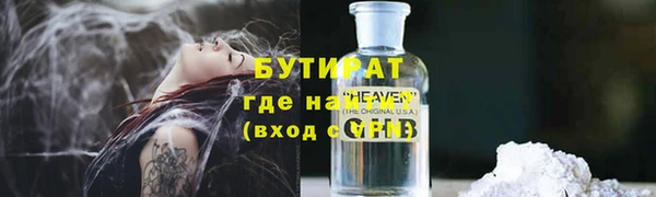 apvp Бородино