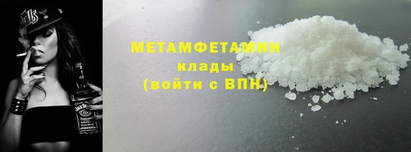apvp Бородино