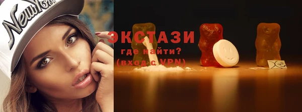 марки lsd Бугульма