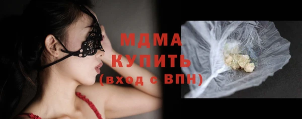 марки lsd Бугульма