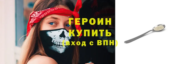 apvp Бородино