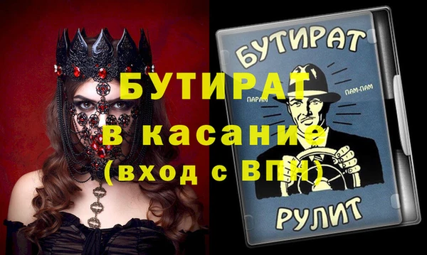 скорость Бронницы