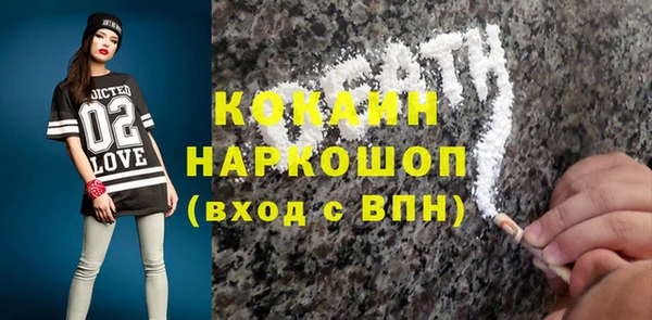 марки lsd Бугульма