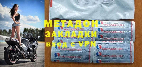 марки lsd Бугульма