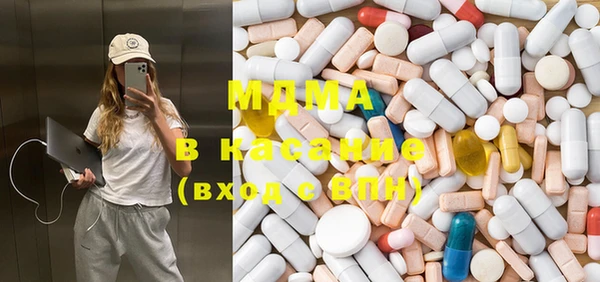 марки lsd Бугульма