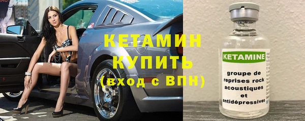 марки lsd Бугульма