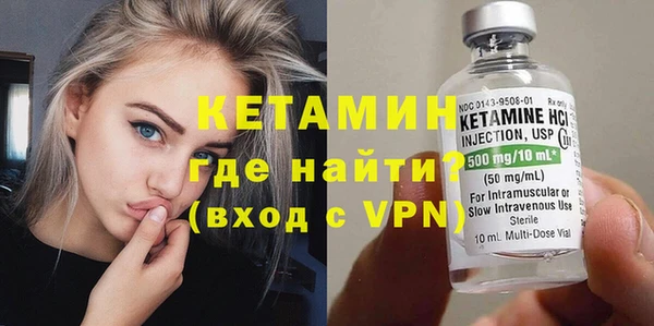 скорость Бронницы