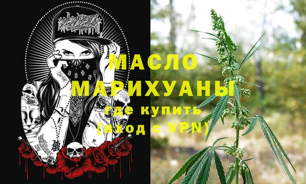скорость Бронницы