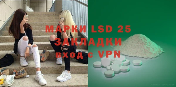 марки lsd Бугульма