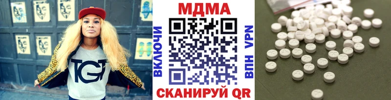 купить   Карпинск  площадка наркотические препараты  МДМА молли 
