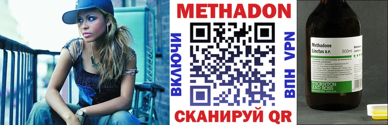 МЕТАДОН кристалл  купить   Карпинск 