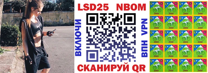 Марки 25I-NBOMe 1,5мг  Карпинск 